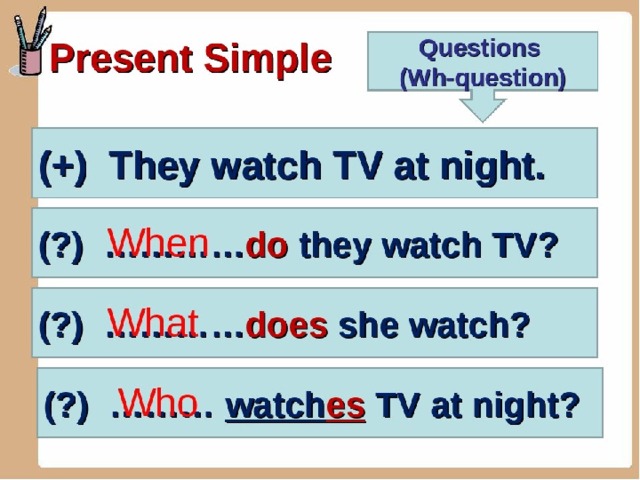 Make questions with do does did. Present simple вопросы. Специальные вопросы с do does. Present simple вопросы с вопросительными словами. Специальные вопросы в present simple.