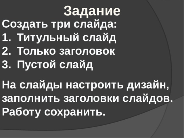 Не удается записать теневой заголовок для файла