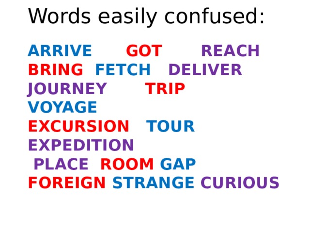 Place gap. Arrive reach разница. Arrive get reach разница. Arrive got reach отличие. Reach arrive get come разница.