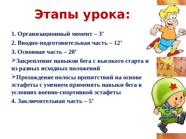 Список предметов по квестам тарков