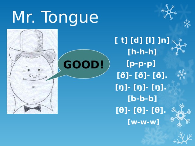 Mr. Tongue [ t] [d] [l] ]n] [h-h-h] [p-p-p]  [ð]- [ð]- [ð]. [ŋ]- [ŋ]- [ŋ]. [b-b-b] [θ]- [θ]- [θ].  [w-w-w]    GOOD! 