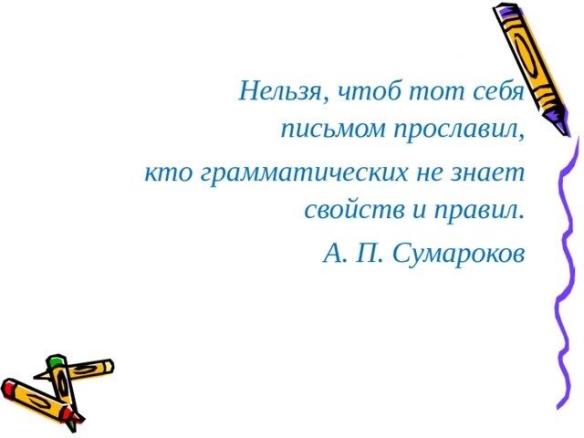 Ресурсы изыска н нн ы экономистами. Подготовительный этап к изучению чисел. Этапы при изучении чисел. Этапы изучения чисел первого десятка. Подготовительный этап к изучению чисел в школе.