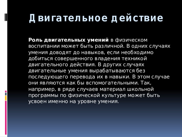 Где в своей жизни вам может понадобиться умения и навыки публичного выступления