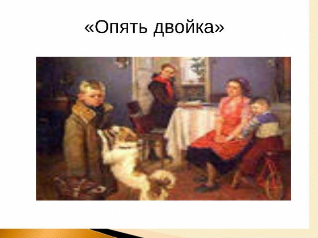 ?  