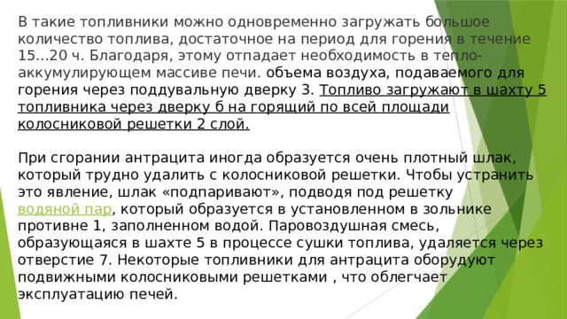 Сколько ресурсов браузер может одновременно загружать с одного домена