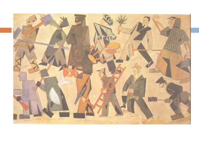 «Семь пар нечистых». Рисунок В. Маяковского. 1919   