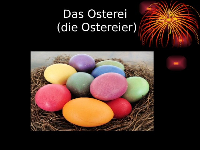 Das Osterei  (die Ostereier)