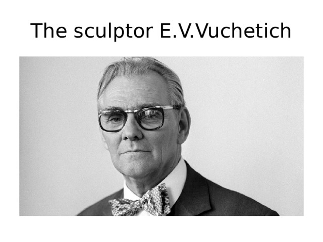 The sculptor E.V.Vuchetich 