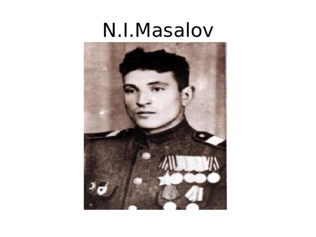 N.I.Masalov 