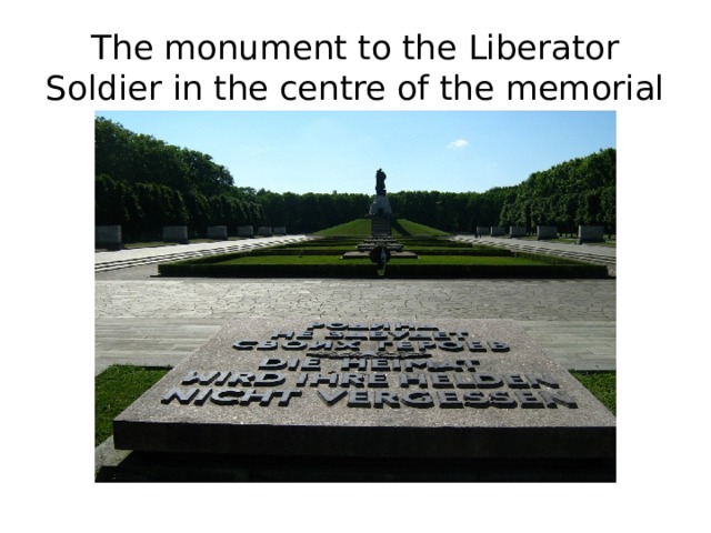 The monument to the Liberator Soldier in the centre of the memorial 