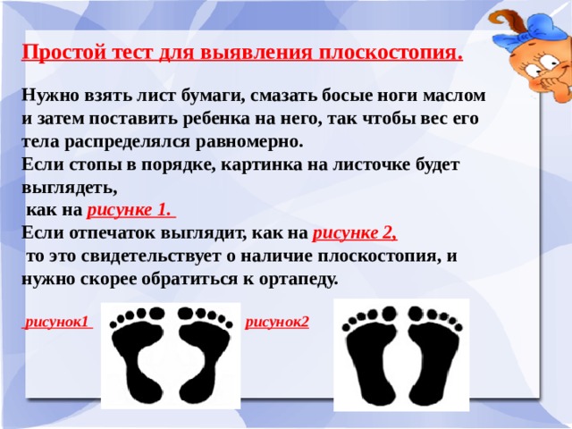 Если эти тела поставить на чашки весов как показано на рисунке нарушится ли равновесие весов