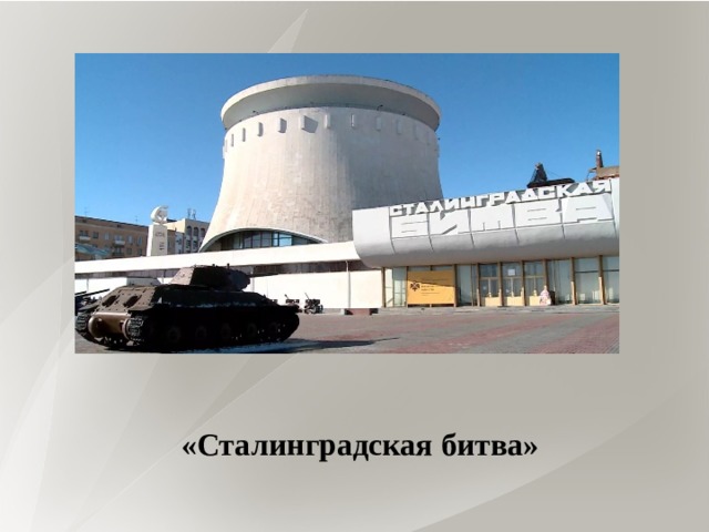 Что такое панорама в живописи. Смотреть фото Что такое панорама в живописи. Смотреть картинку Что такое панорама в живописи. Картинка про Что такое панорама в живописи. Фото Что такое панорама в живописи