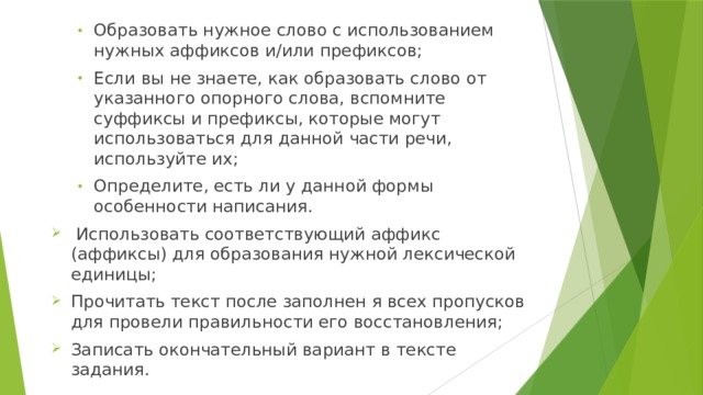 Следующие функции включены и не могут использоваться в текущей среде или приложении