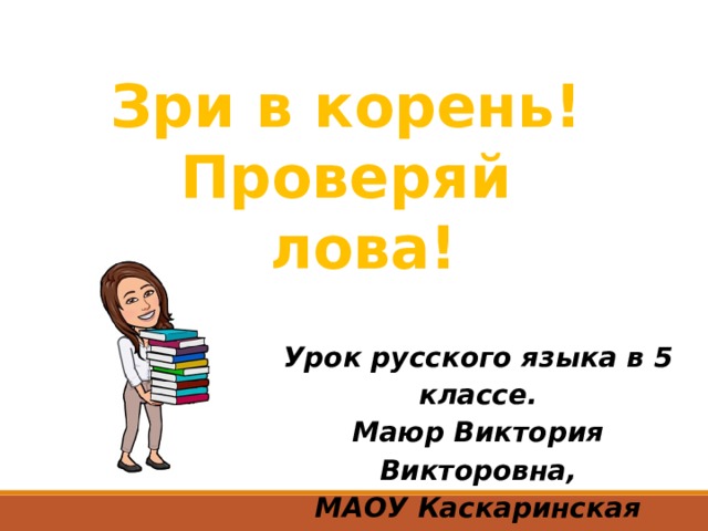  Mailru              