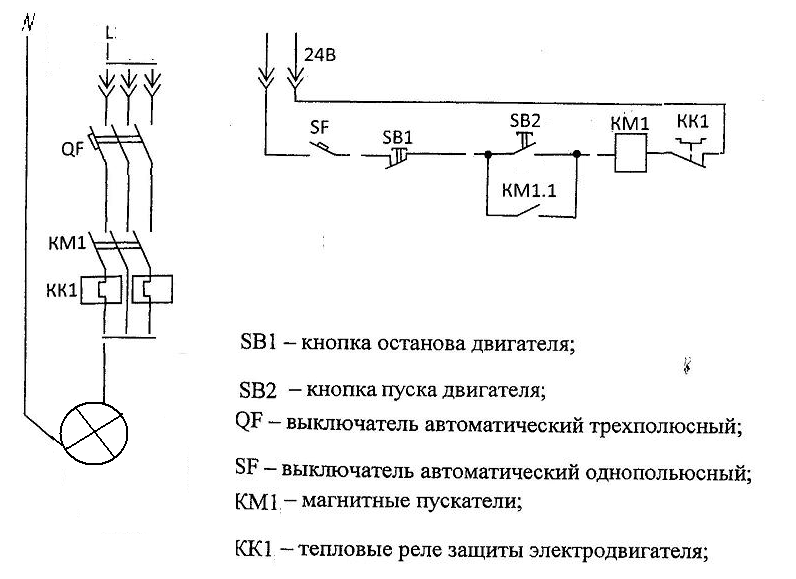 Схема контрольно секционных реле схема