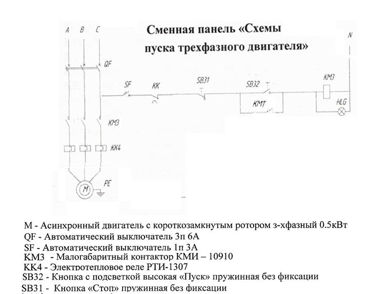 Рти 1307 схема подключения