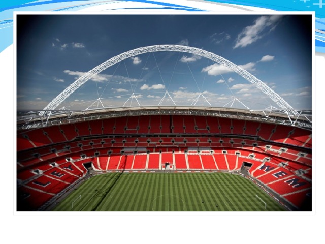 Уэмбли Уэмбли  / Wembley. Вместимость - 90 000. Стадион был построен в Лондоне в 2007 году на месте страрого Уэмбли. Старый «Уэмбли», известный также как Empire Stadium, был одним из самых известных футбольных стадионов мира до момента его сноса в 2003  Новый стадион является домашней ареной сборной Англии по футболу. Кроме матчей национальной сборной, на «Уэмбли» проводятся полуфиналы и финалы Кубка Англии, матчи Суперкубка Англии, финалы Кубка Футбольной лиги и Трофея Футбольной лиги, а также матчи плей-офф Футбольной лиги. Также на 