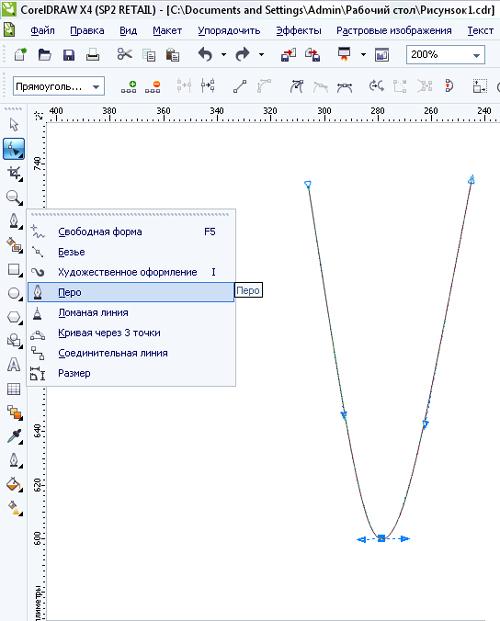 Длина кривой в кореле. Инструмент Безье в coreldraw. Инструмент форма в coreldraw. Инструмент ломаная линия в кореле. Инструмент для построения кривых линий.