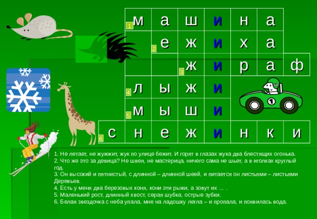 И крестясь толпа жужжит за стол садясь