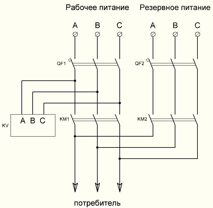 Схема с промежуточным реле