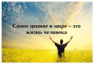 Занятие на что потратить жизнь. Смотреть фото Занятие на что потратить жизнь. Смотреть картинку Занятие на что потратить жизнь. Картинка про Занятие на что потратить жизнь. Фото Занятие на что потратить жизнь