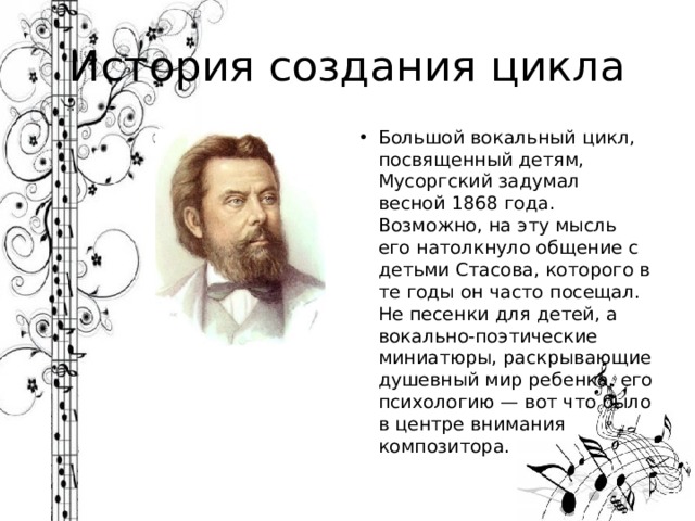 Кому принадлежит цикл под названием картинки с выставки