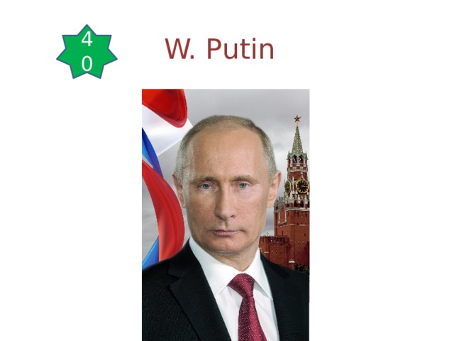 40 W. Putin 