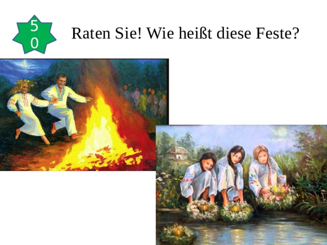 Raten Sie! Wie heißt diese Feste? 50 