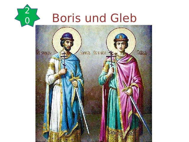 20 Boris und Gleb 