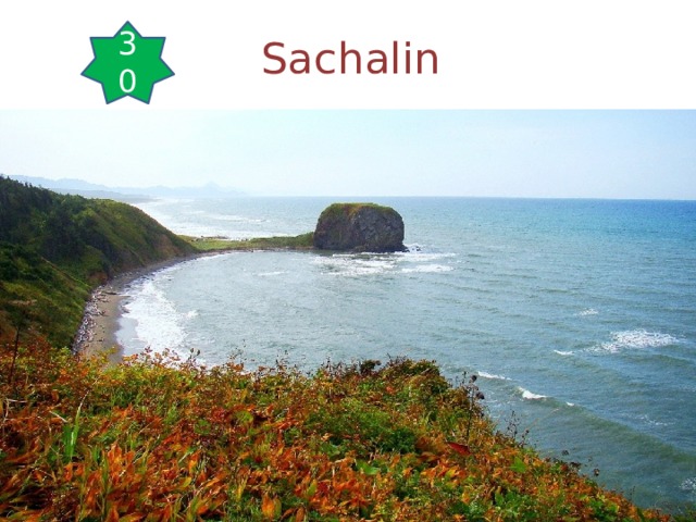 30 Sachalin 