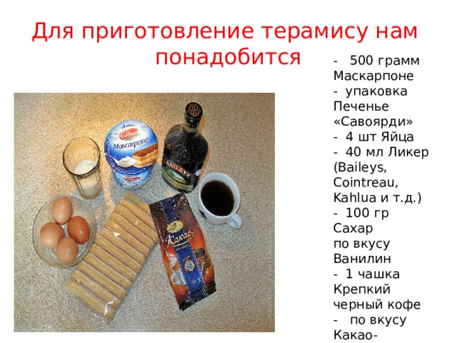 Курсовая работа специальности 19.02.10.
