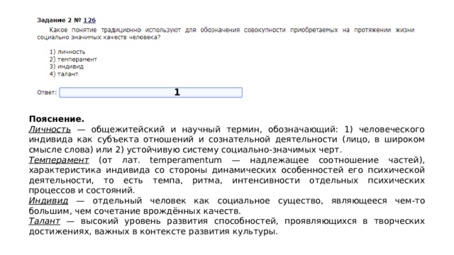 Термин обозначающий перерисовку картины которой в наше время применяется к дешевым товарам