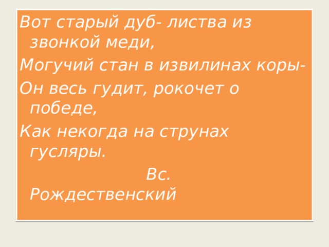 По коробу поскреби по сусеку помети как понять