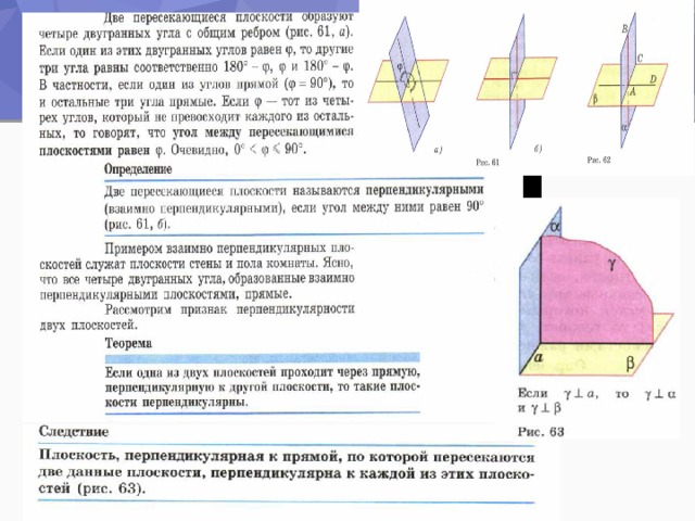 Эхо сигналы от двугранного угла образца и плоскости одинаковы