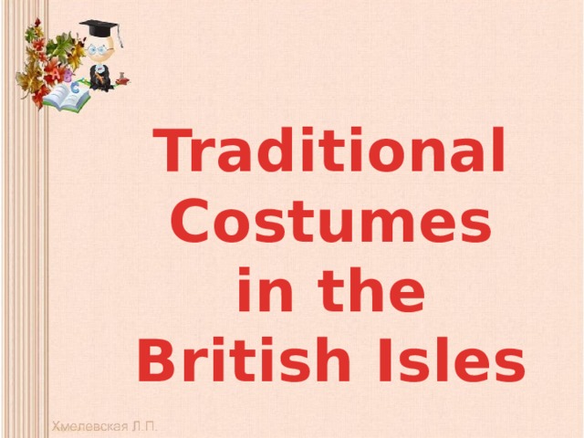 Traditional Costumes in the British Isles 
