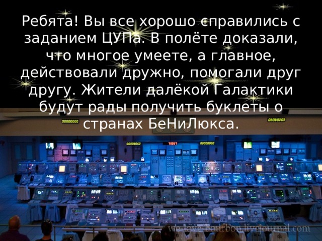 Сведения о странах входящих в объединение бенилюкс таблица в excel