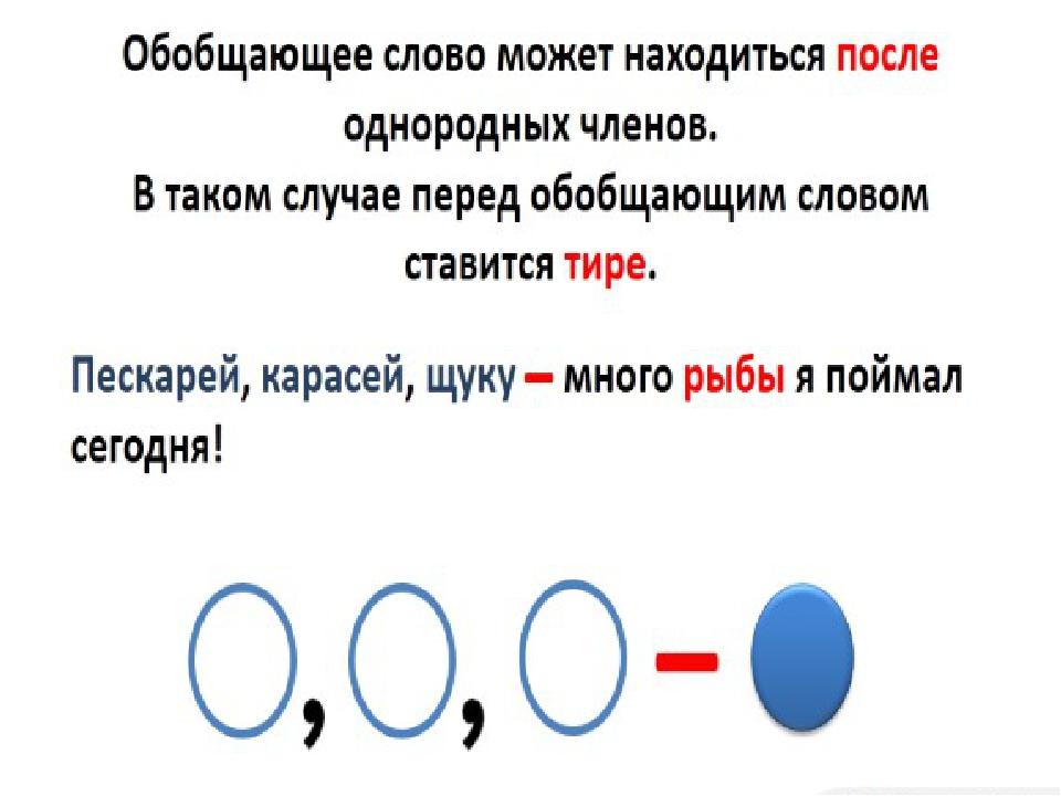 Поручни компасы бинокли все было медное схема предложения