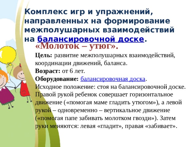 Молоток забивает гвоздь картинка