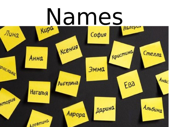 Names 