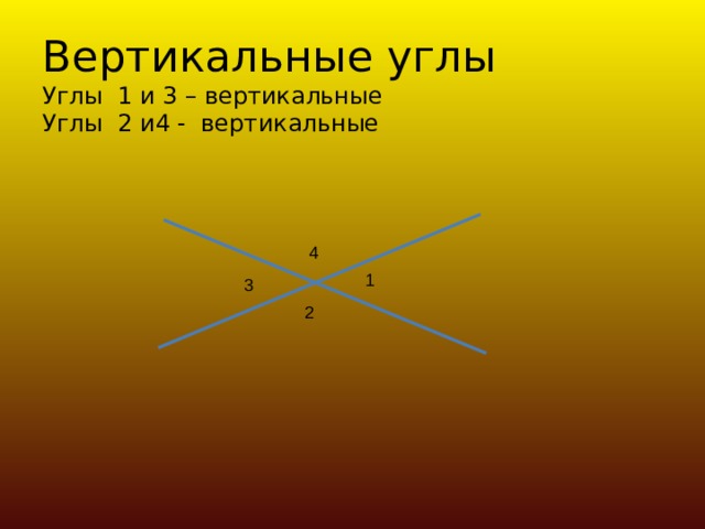 На рисунке прямые пересекаются в точке о угол fon 40 угол