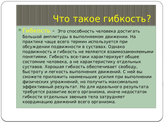 Если бы вы были руководителем низового звена как бы вы предпочли влиять на высшее руководство