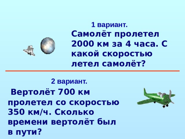 15 км сколько часов