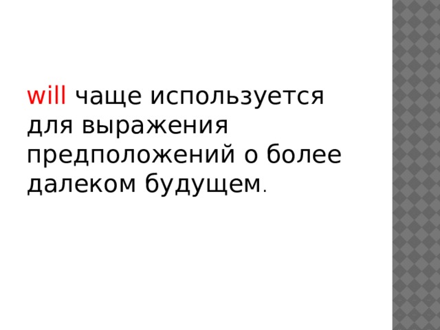 Наука начинается там где начинают измерять Менделеев. Наука начинается тогда когда начинают измерять. Наука начинается там где начинаются измерения. Метрология Менделеев.