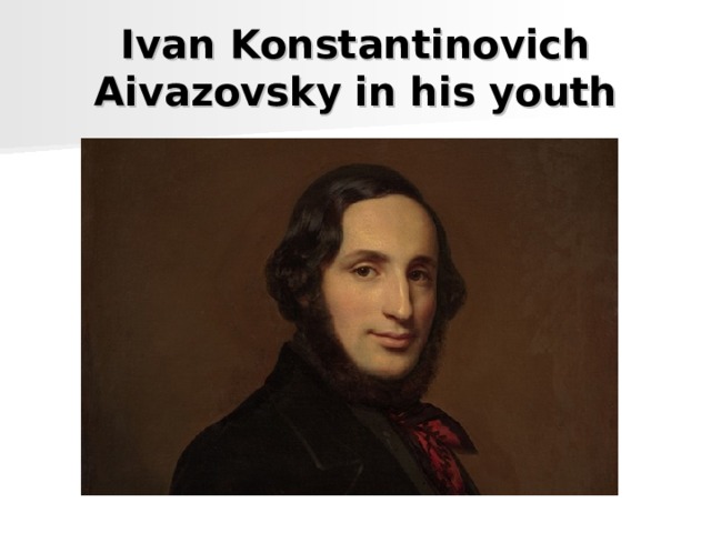 Ivan Konstantinovich Aivazovsky in his youth 