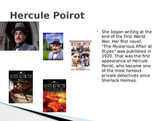 Hercule Poirot She began writing at the end of the First World War. Her first novel, 