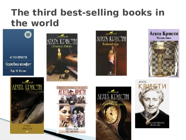 The third best-selling books in the world 