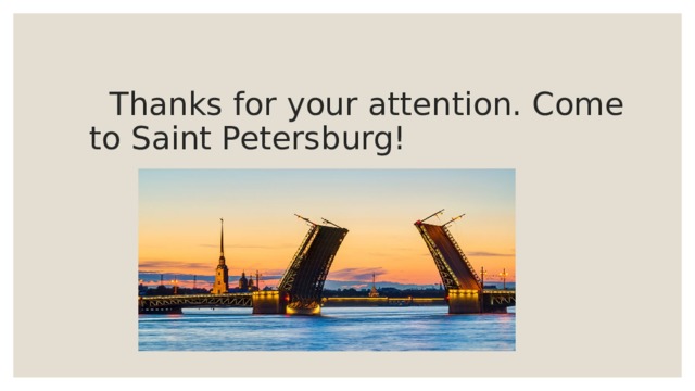  Thanks for your attention. Come  to Saint Petersburg! 