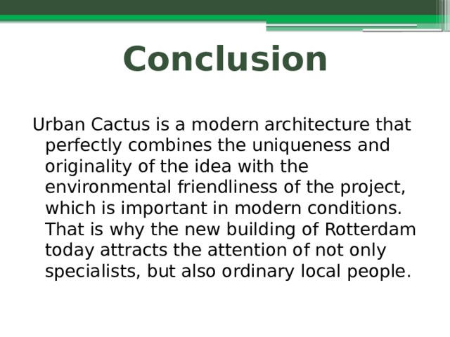 Conclusion Urban Cactus is a modern architecture that perfectly combines the uniqueness and originality of the idea with the environmental friendliness of the project, which is important in modern conditions. That is why the new building of Rotterdam today attracts the attention of not only specialists, but also ordinary local people. 