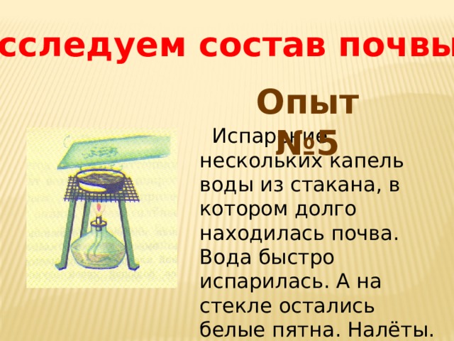 Толпа обедавшая за столами быстро схлынула и мы остались почти одни в зале орфографическая ошибка