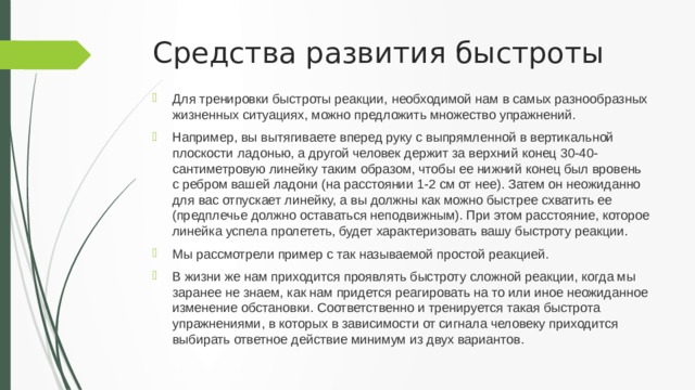 Пути выхода из кризиса личностно смысловая перестройка коррекция жизненных планов и образа жизни